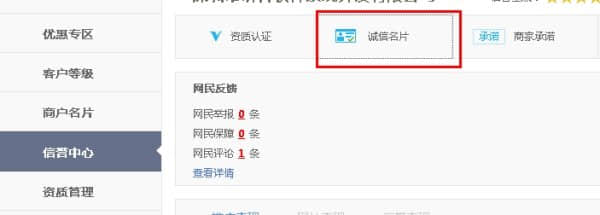 只需要登錄進(jìn)入百度推廣后臺,進(jìn)入賬戶中心