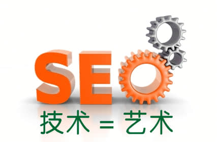網(wǎng)站優(yōu)化并不難!只需牢記這七點(diǎn)SEO技巧