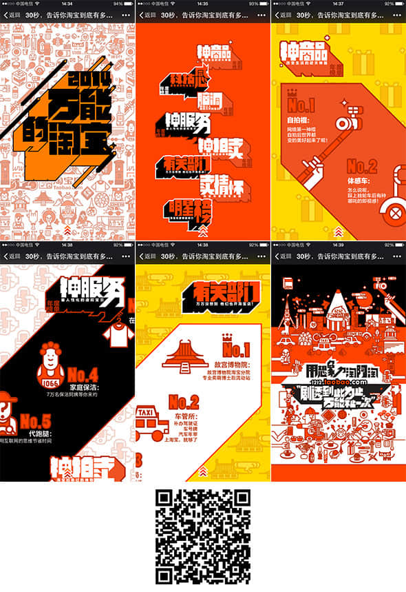 合理運用技術(shù),打造流暢的互動體驗