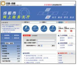 機(jī)構(gòu)類(lèi)網(wǎng)站