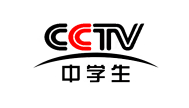 CCTV中學(xué)生