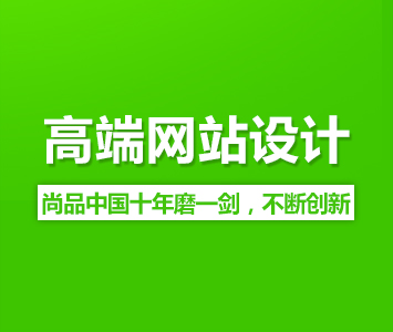 網絡金融