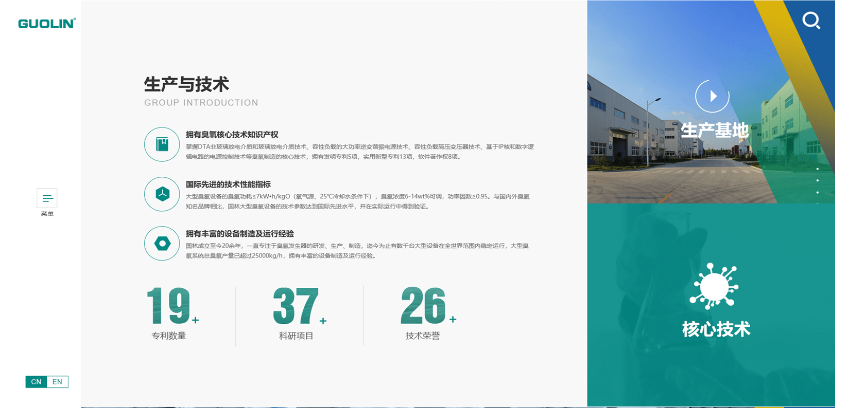 網站制作時間周期是多久？一個星期可以嗎？