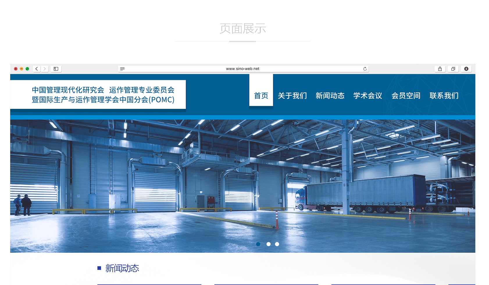 網(wǎng)站建設公司有參考案例可以參考嗎？