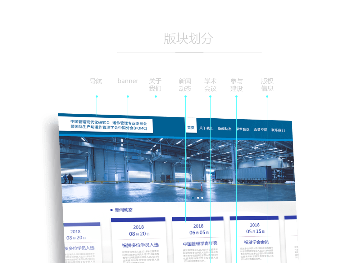 網站建設要符合SEO優化標準有什么特點？
