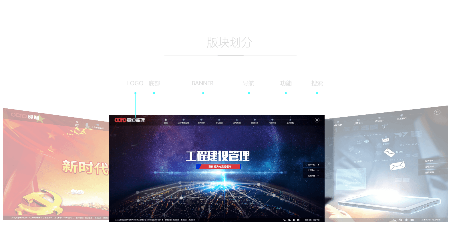 網(wǎng)站SEO單頁欄目優(yōu)化