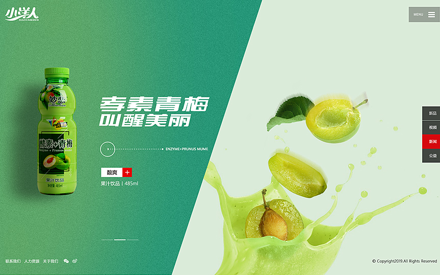 石家莊網站設計需要網站規劃嗎？