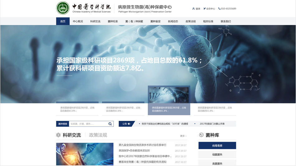 教育網站頁面設計的原則是什么？模板怎么使用？