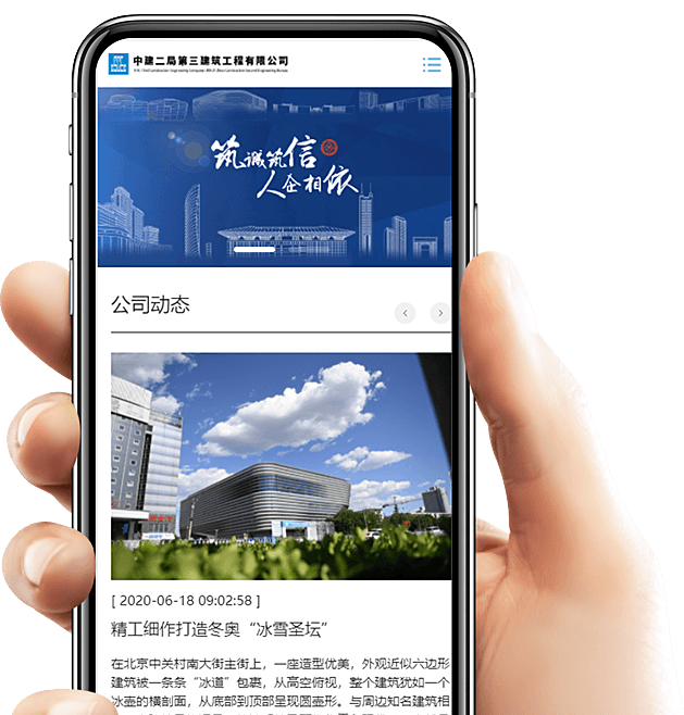 北京網(wǎng)站建設(shè)價(jià)格的評(píng)估有哪些？