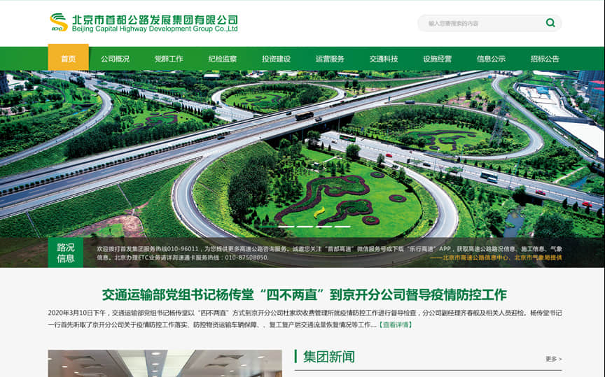 企業(yè)網(wǎng)站建設(shè)有哪些作用優(yōu)勢？需要哪些功能？