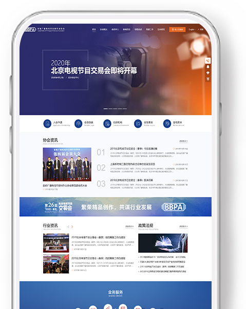 站內與站外推廣于網站SEO優化之運用