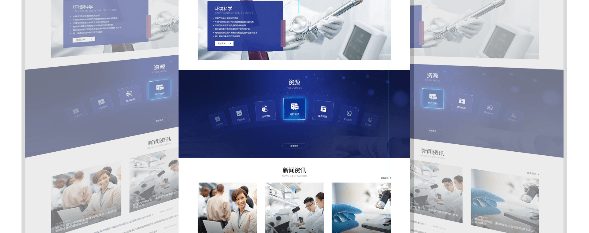 高端網(wǎng)站制作是如何規(guī)劃的？