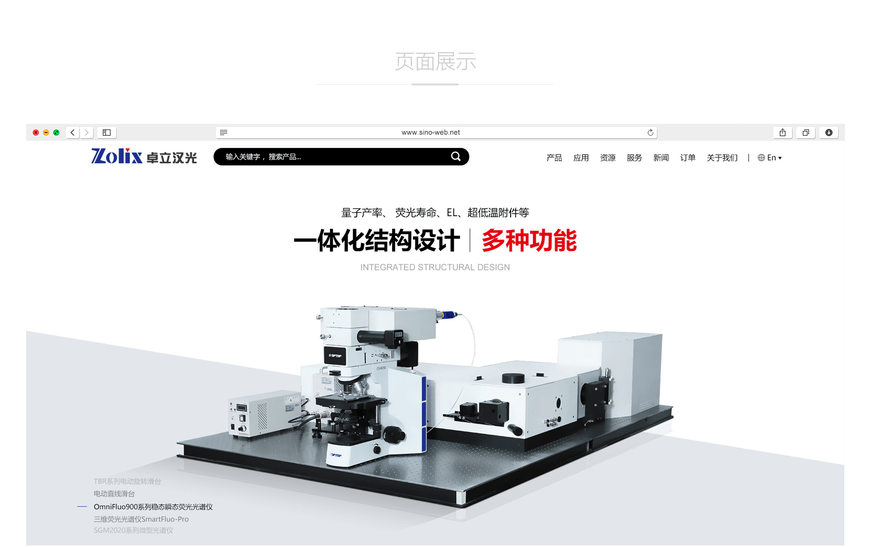 怎樣增加網站建設中的用戶體驗？