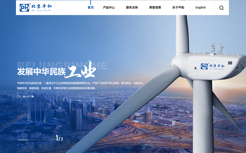 北京網站建設公司怎樣建設自己的網站？有什么不同的地方？