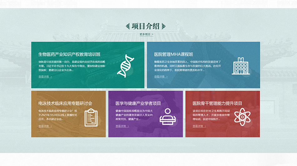 醫(yī)院網(wǎng)站制作成本多少錢？貴不貴？