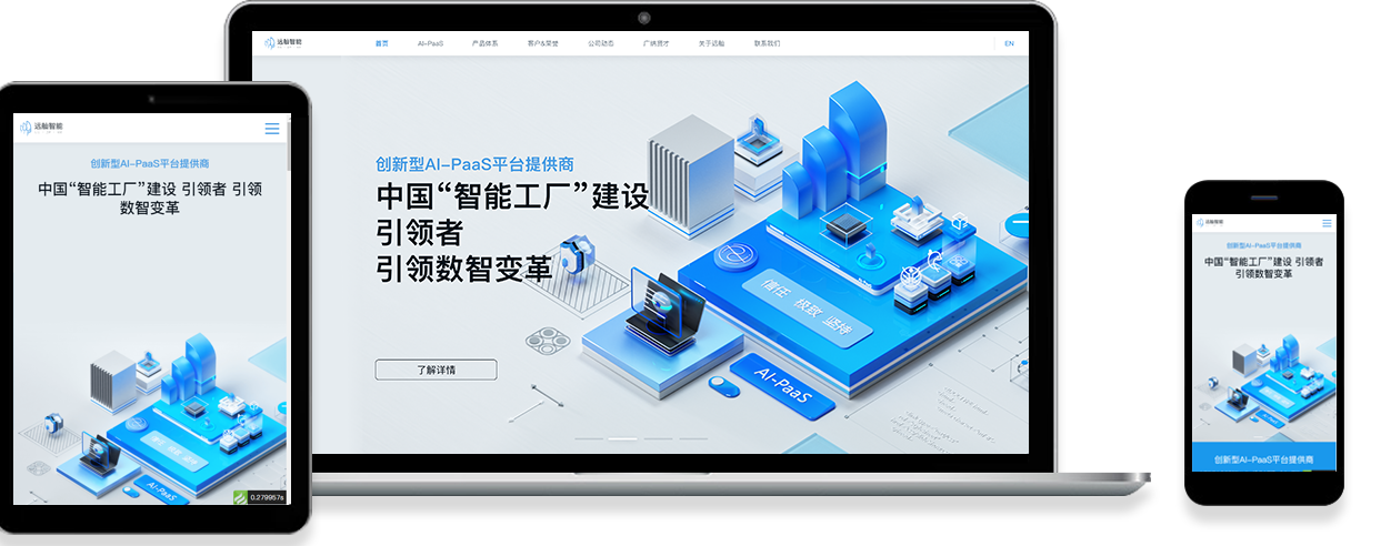 北京網站建設需要了解到哪些問題？