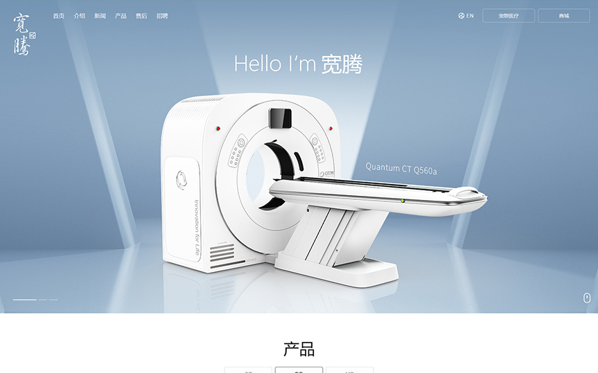 生物醫(yī)藥網站建設要考慮什么？如何進行建設？