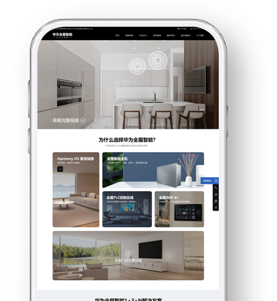 高端網(wǎng)站建設(shè)的服務，真的可以信賴嗎？