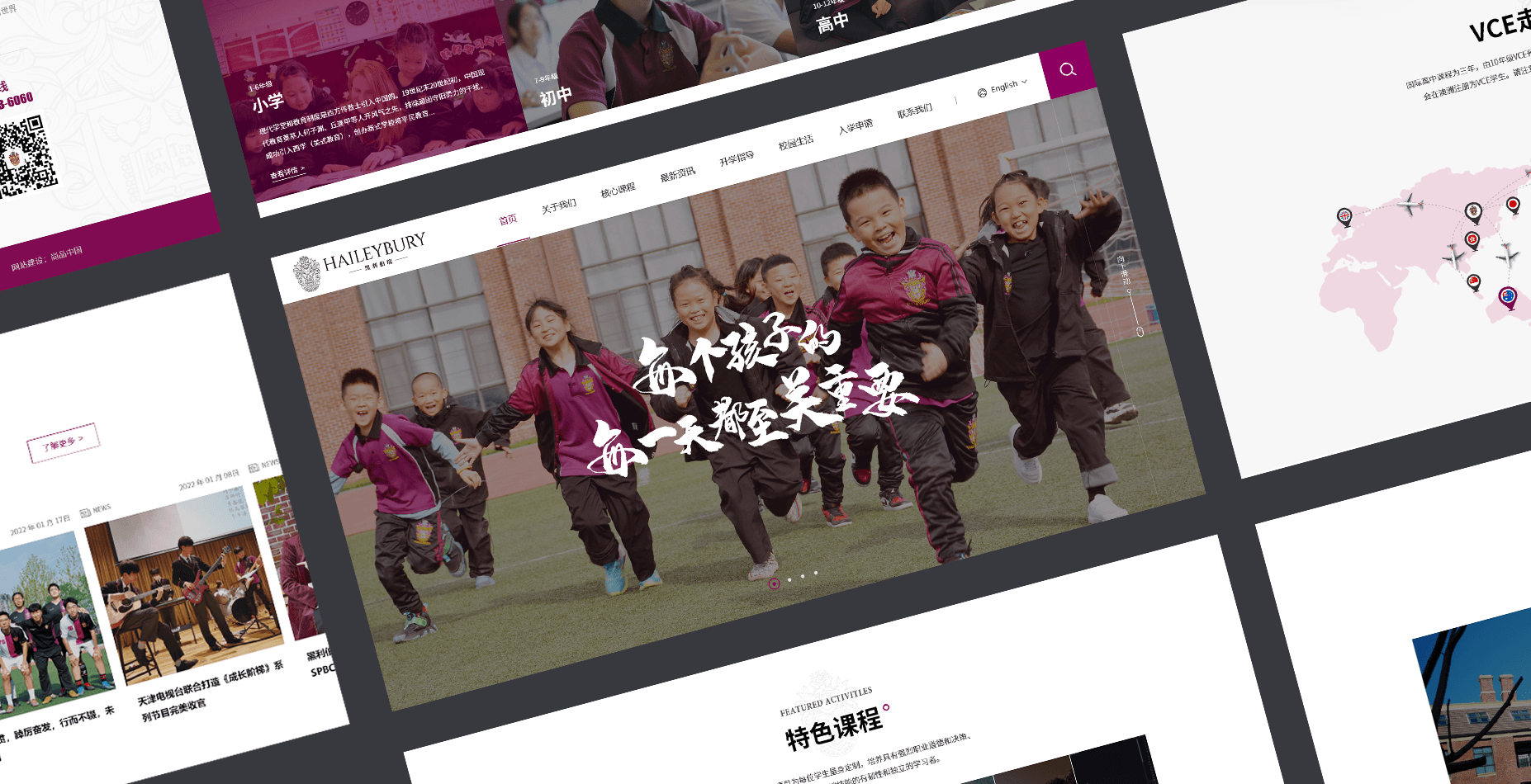 高校網(wǎng)站如何建立？