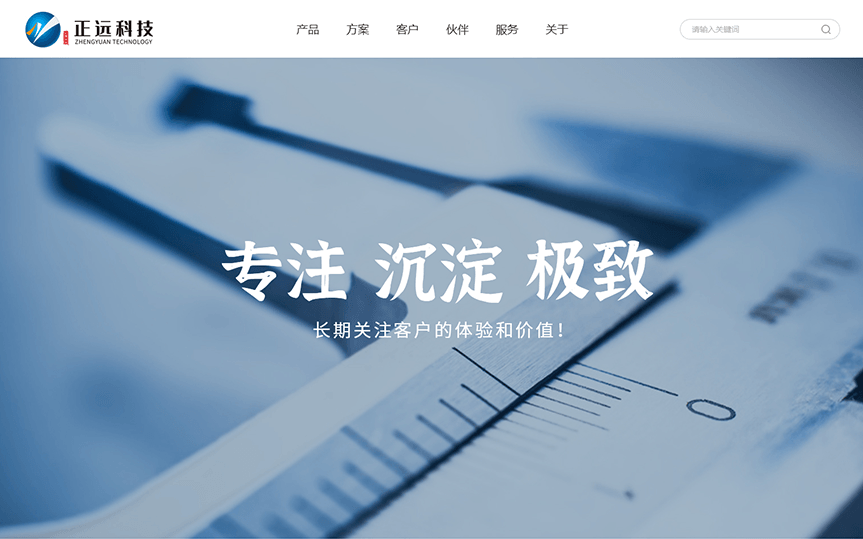 北京網站建設需要解決哪些問題，建設過程中有哪些要點？