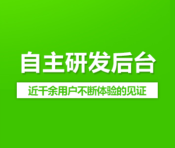 手機網站可視化開發與機器視覺在網頁異常檢測中的應用