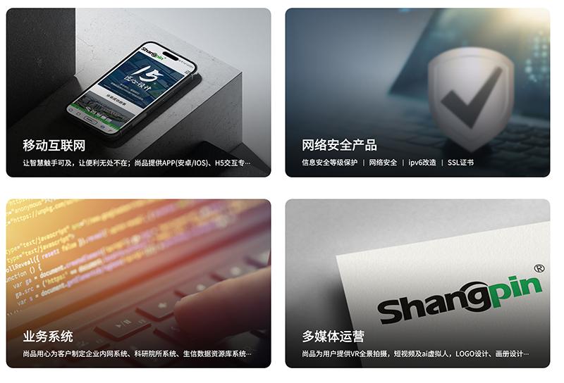 2025年企業網站建設公司推薦｜全新網站制作服務標準，高端定制網站設計